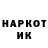 Codein напиток Lean (лин) Luntishka