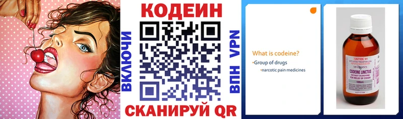 где можно купить   ОМГ ОМГ сайт  Кодеиновый сироп Lean Purple Drank  Дегтярск 