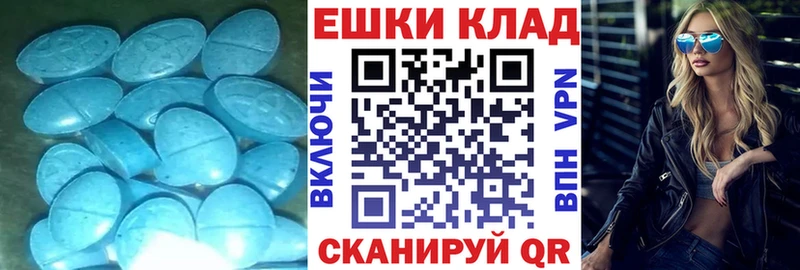 купить наркоту  Дегтярск  ЭКСТАЗИ круглые 