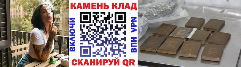сколько стоит Дегтярск Гашиш hashish