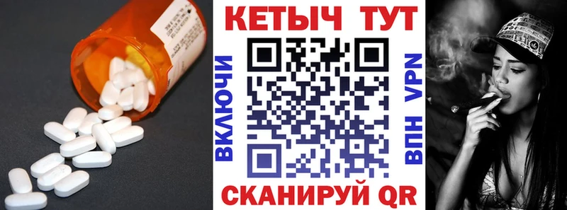 Кетамин VHQ  где купить наркоту  Дегтярск 
