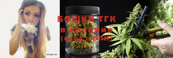 mdma Волоколамск