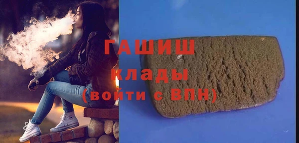 гашишное масло Арсеньев