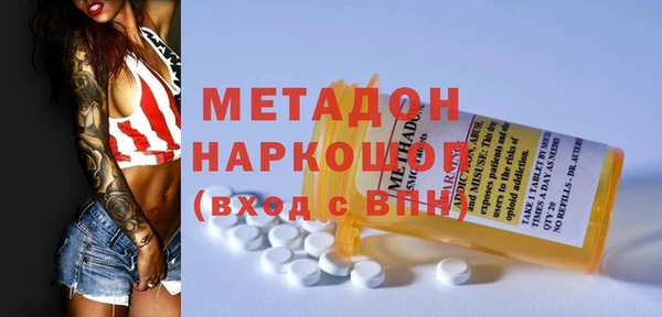 мефедрон мука Армянск