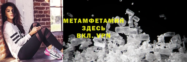 гашишное масло Арсеньев