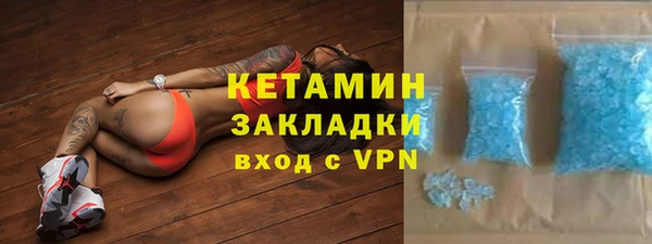 ALPHA-PVP Касимов