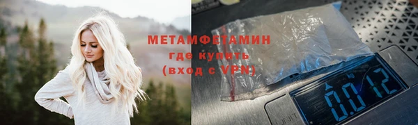 мефедрон мука Армянск