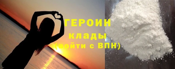 гашишное масло Арсеньев