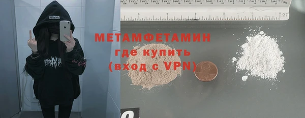 мефедрон мука Армянск