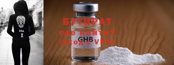 мефедрон мука Армянск