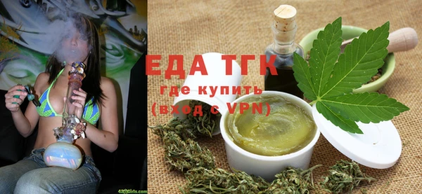 мефедрон мука Армянск