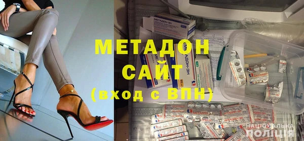 мефедрон мука Армянск