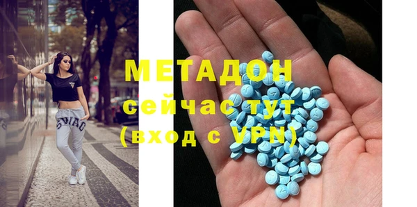 гашишное масло Арсеньев