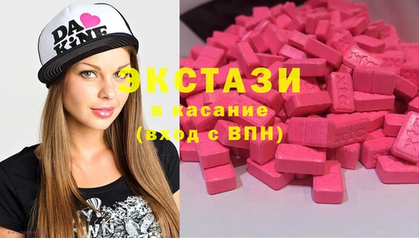мефедрон мука Армянск