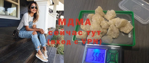 гашишное масло Арсеньев