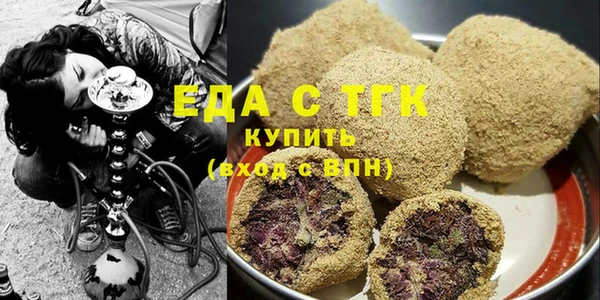 каннабис Волосово