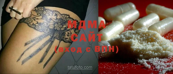 mdma Балахна