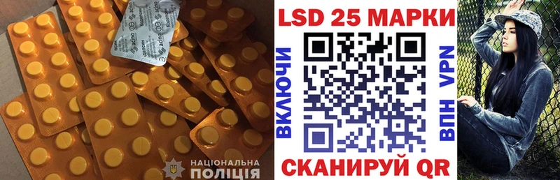 ЛСД экстази кислота  гидра как войти  Дегтярск 