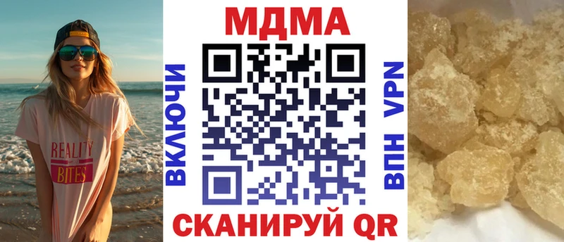 MDMA VHQ  Дегтярск 