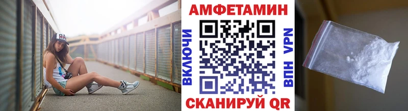 цена   Дегтярск  МЕТАМФЕТАМИН мет 