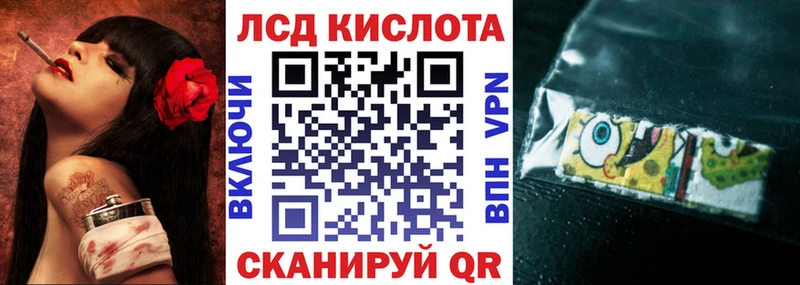 как найти закладки  Дегтярск  Наркотические марки 1500мкг 