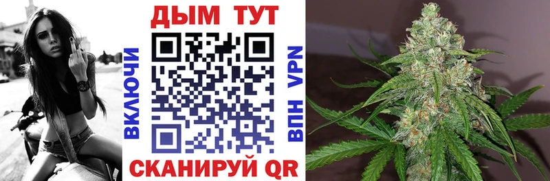 Шишки марихуана тримм Дегтярск